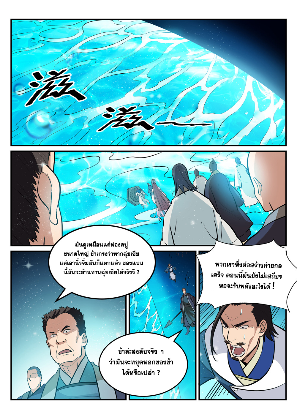 1668manga.com อ่านมังงะตอนใหม่