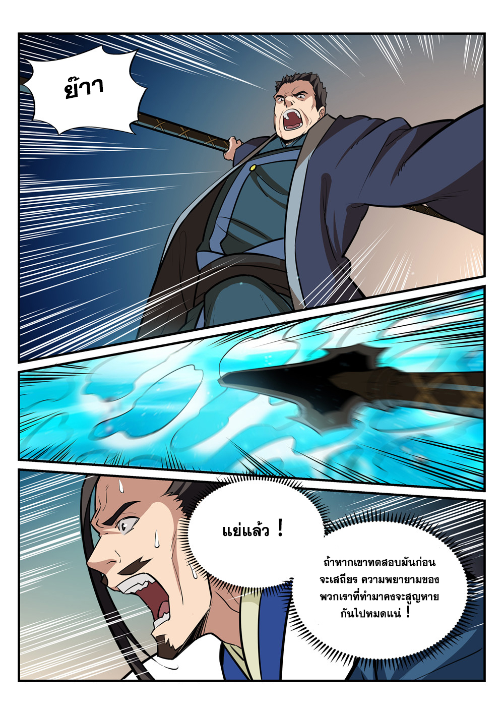 1668manga.com อ่านมังงะตอนใหม่