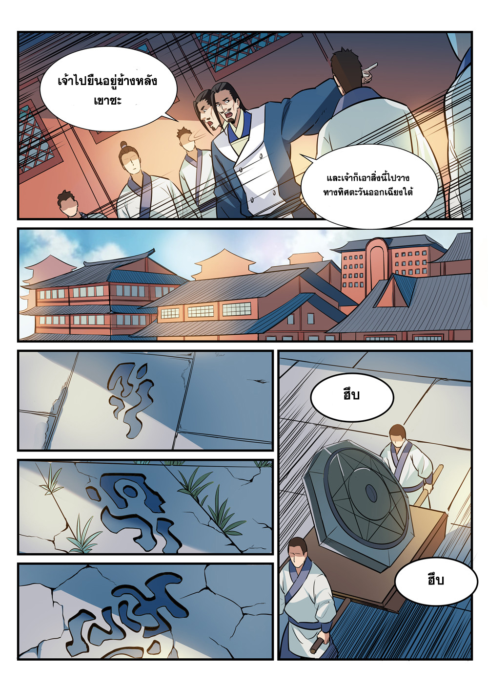 1668manga.com อ่านมังงะตอนใหม่