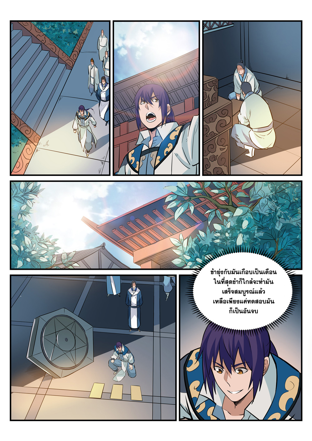 1668manga.com อ่านมังงะตอนใหม่