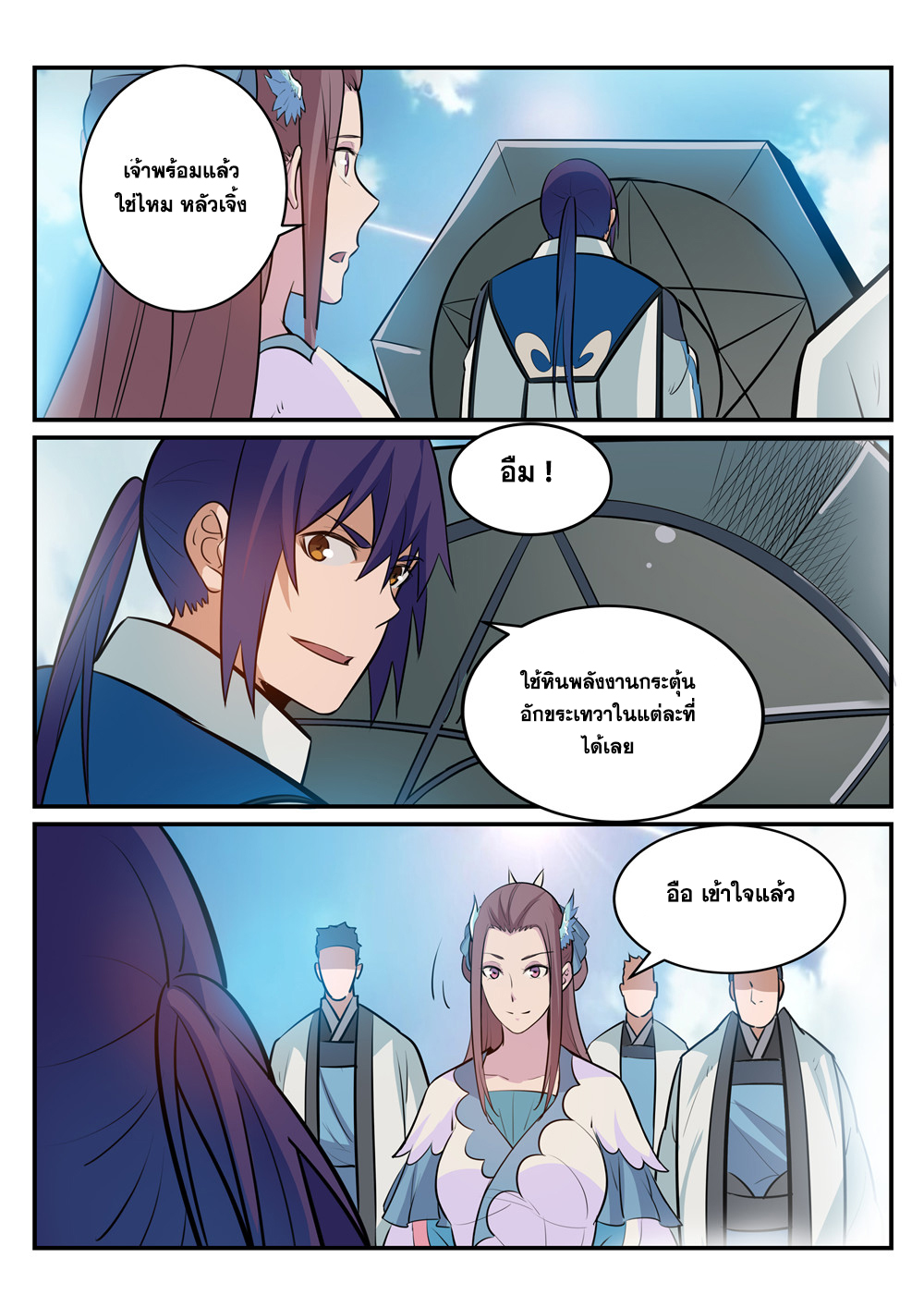 1668manga.com อ่านมังงะตอนใหม่