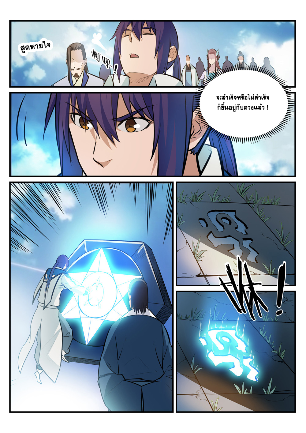 1668manga.com อ่านมังงะตอนใหม่