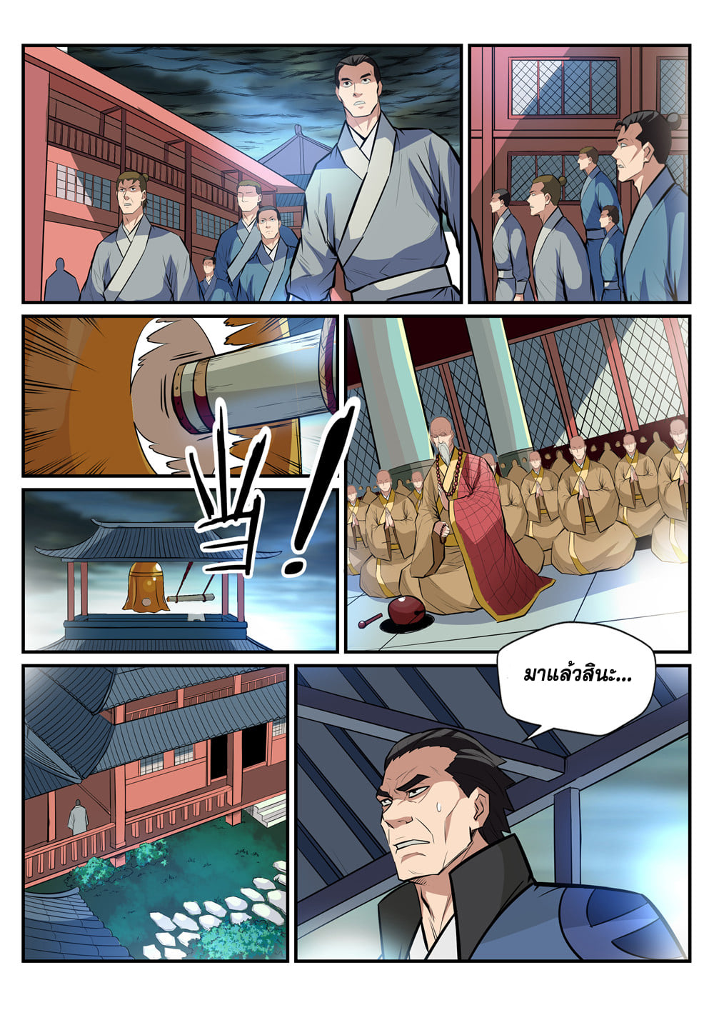 1668manga.com อ่านมังงะตอนใหม่