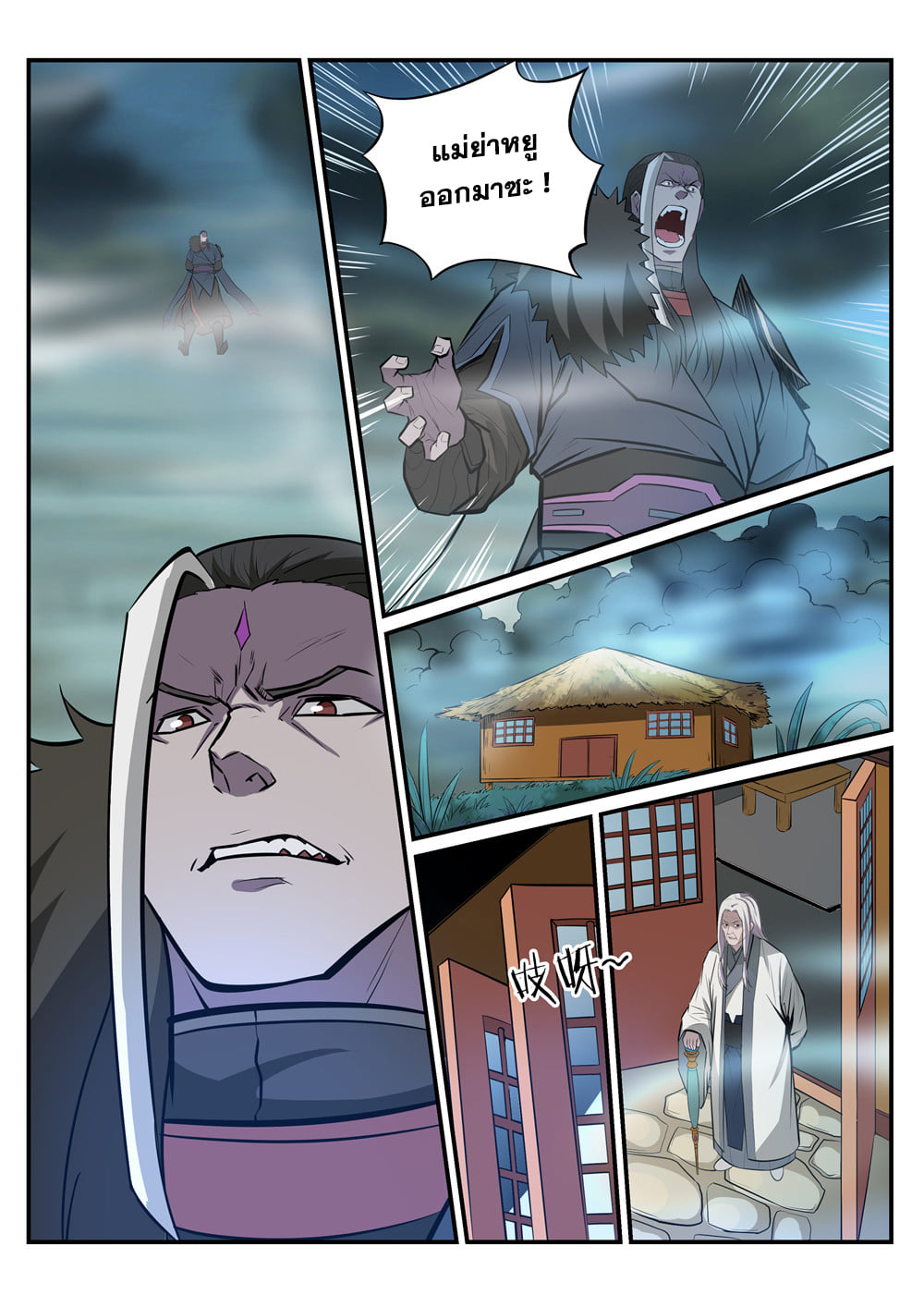 1668manga.com อ่านมังงะตอนใหม่