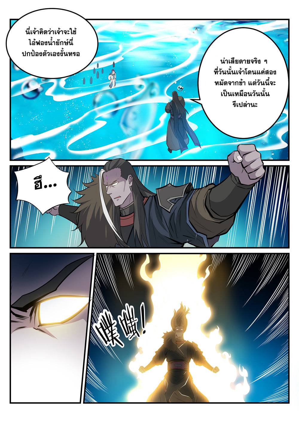 1668manga.com อ่านมังงะตอนใหม่
