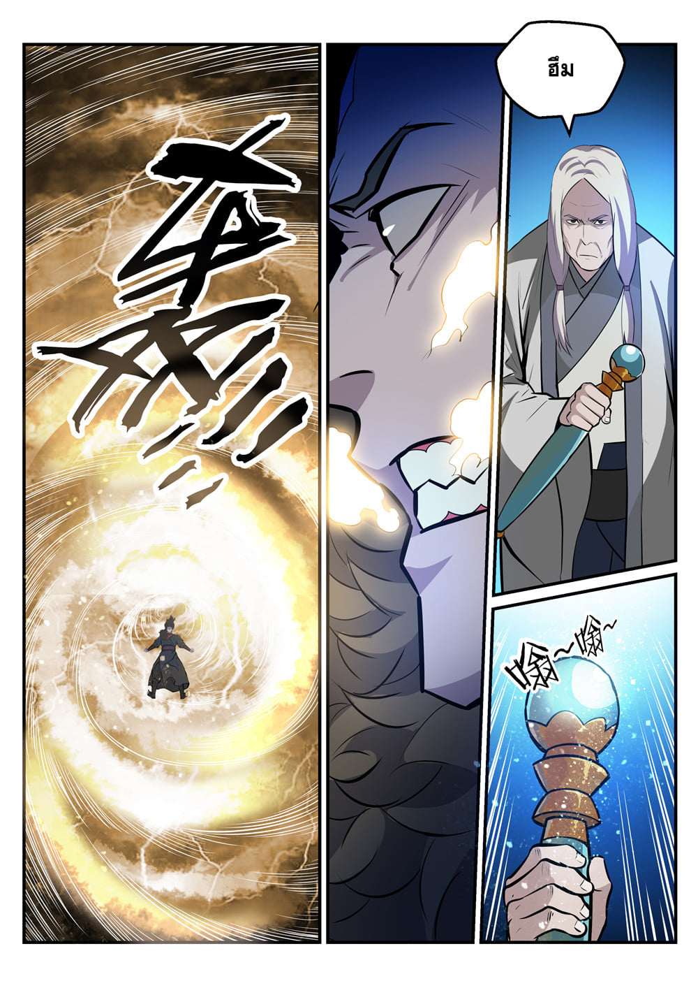 1668manga.com อ่านมังงะตอนใหม่