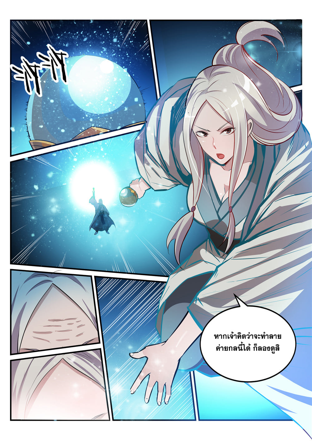 1668manga.com อ่านมังงะตอนใหม่