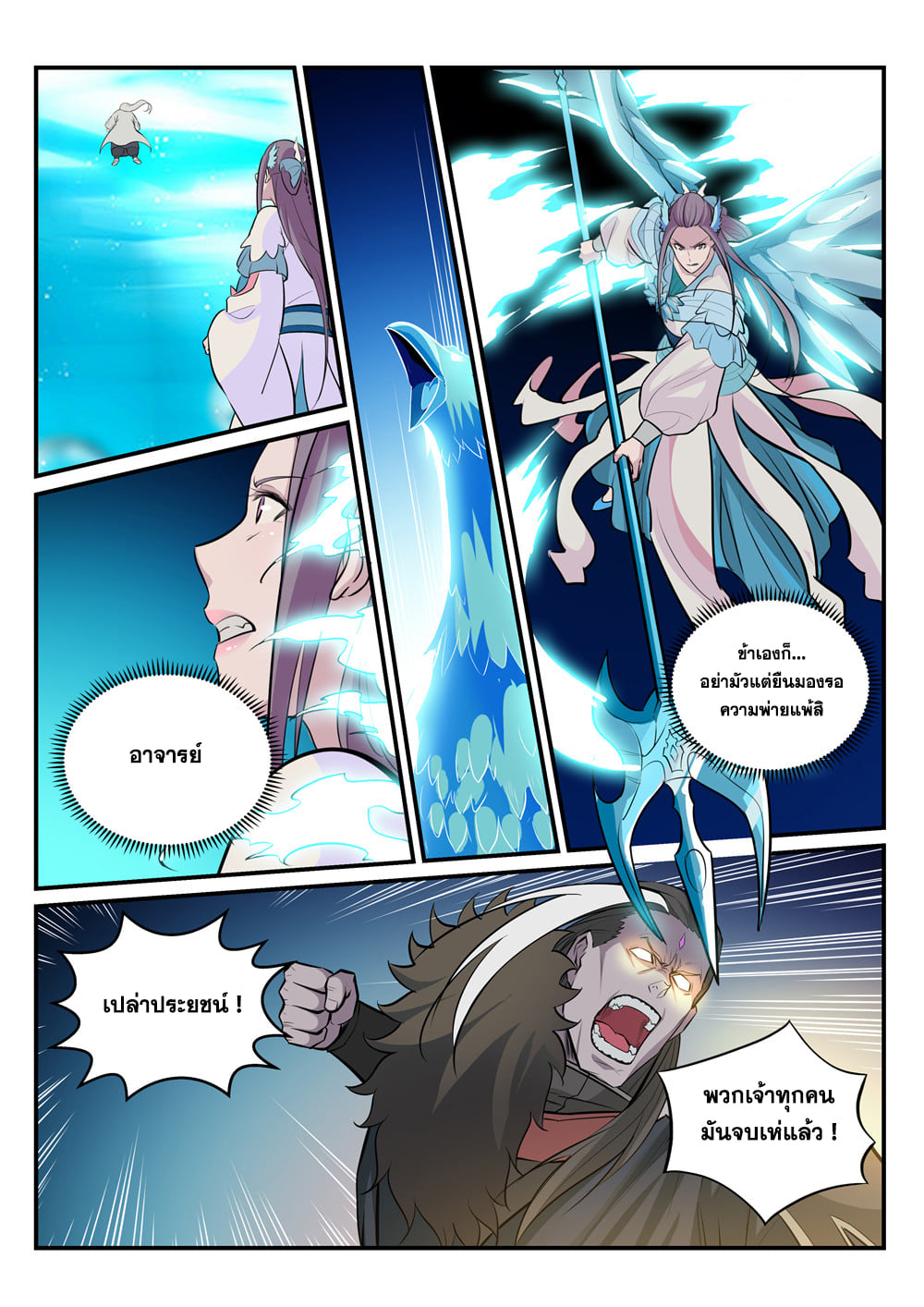 1668manga.com อ่านมังงะตอนใหม่