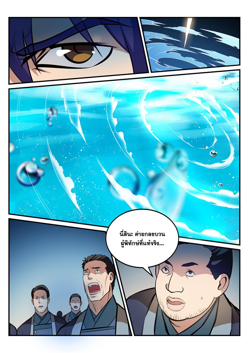 1668manga.com อ่านมังงะตอนใหม่