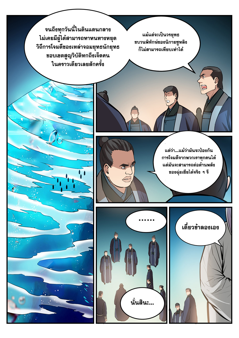1668manga.com อ่านมังงะตอนใหม่
