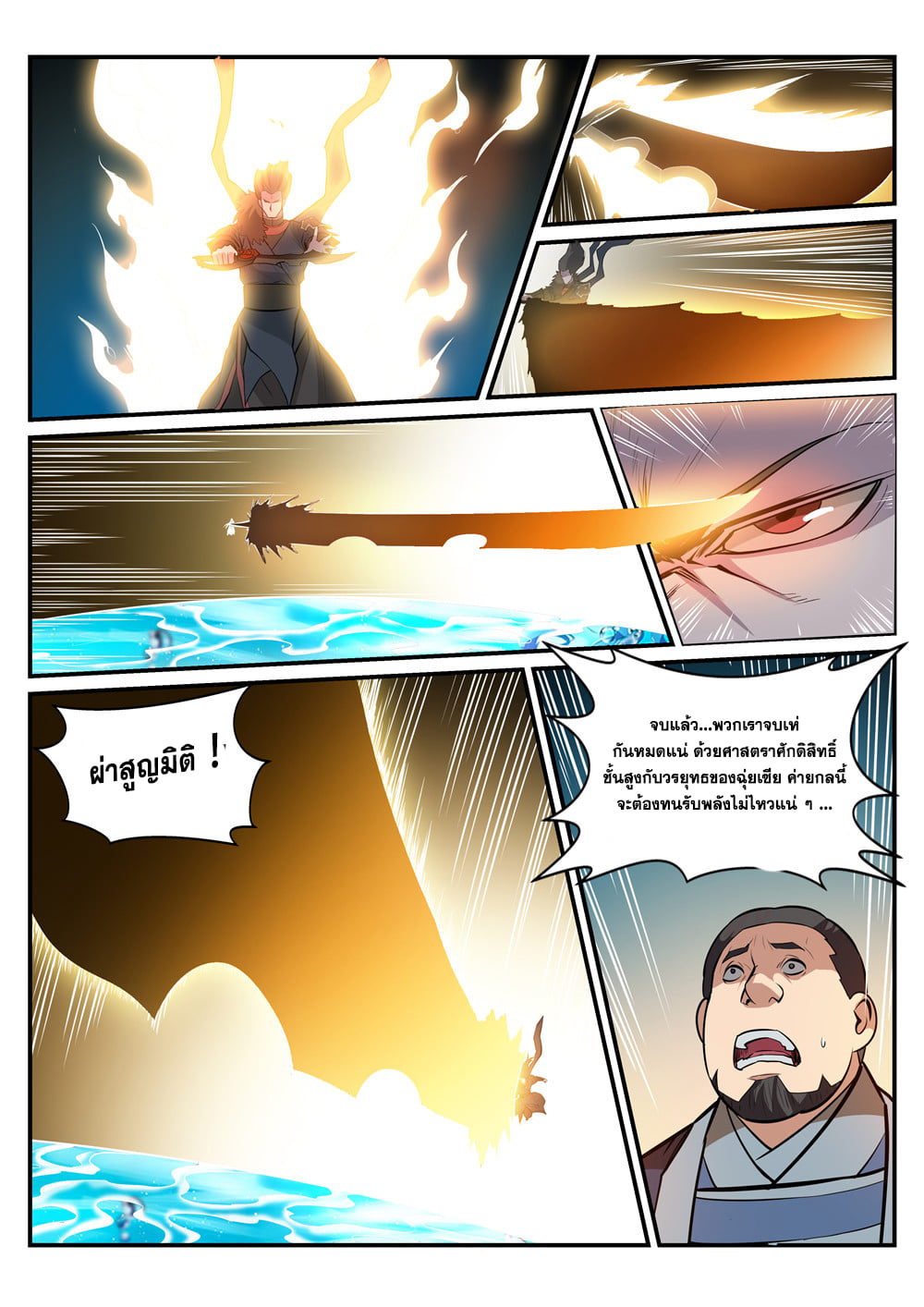 1668manga.com อ่านมังงะตอนใหม่