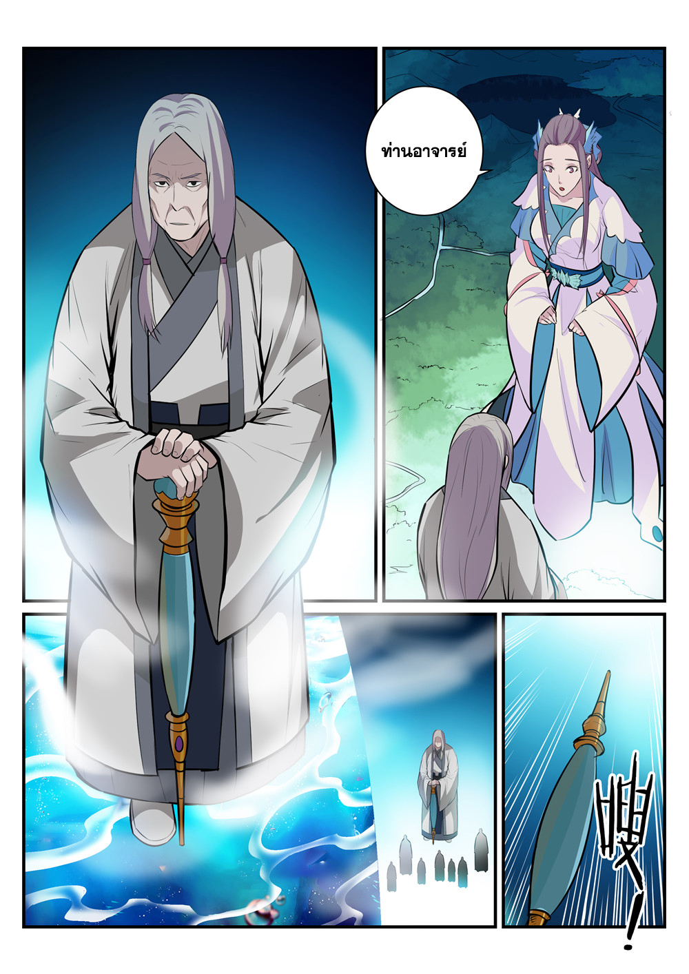 1668manga.com อ่านมังงะตอนใหม่