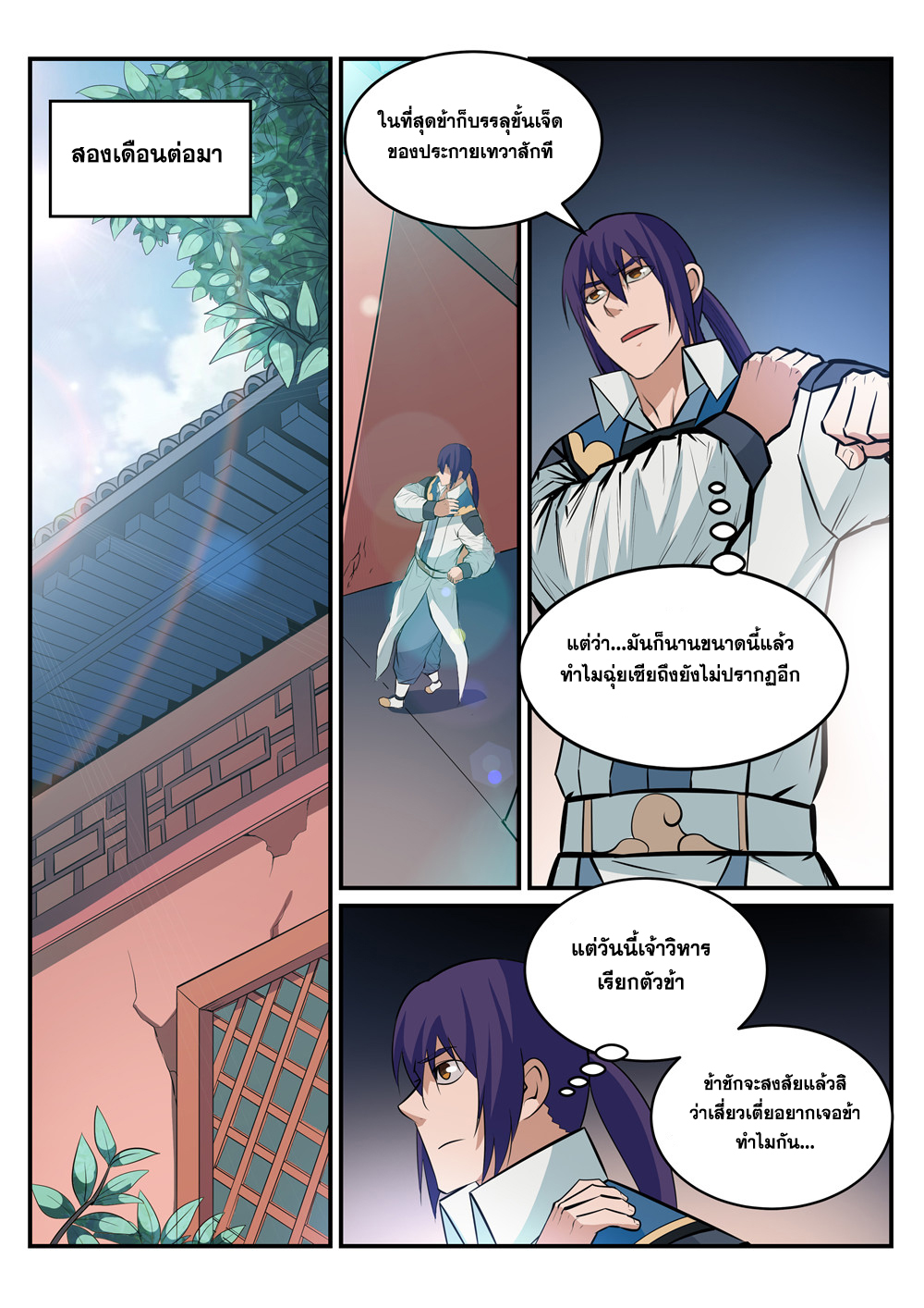 1668manga.com อ่านมังงะตอนใหม่