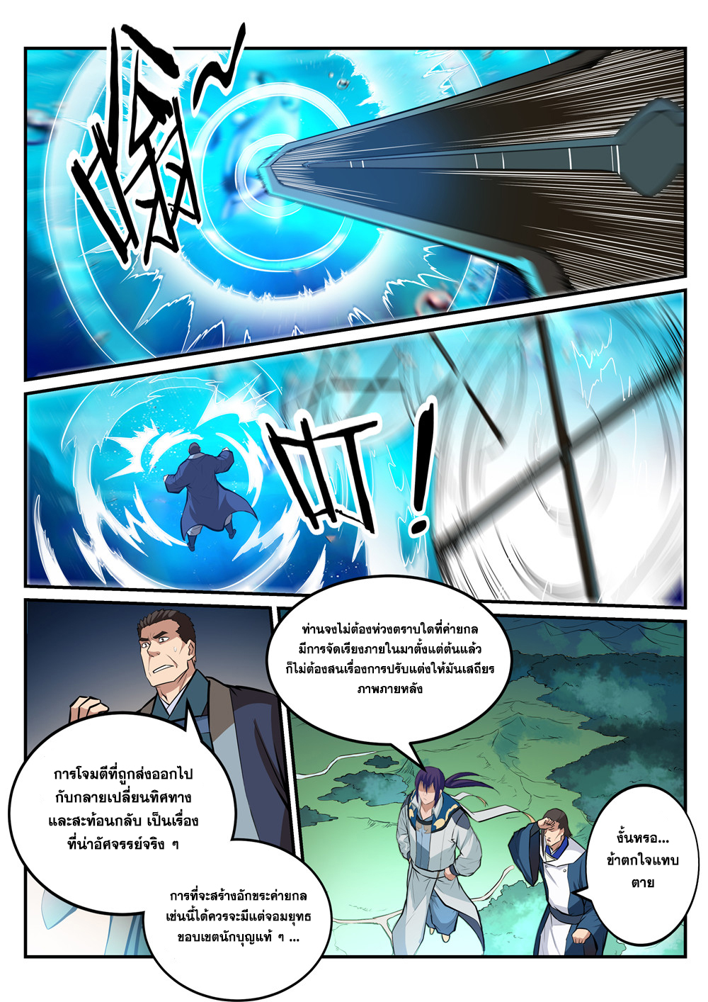 1668manga.com อ่านมังงะตอนใหม่