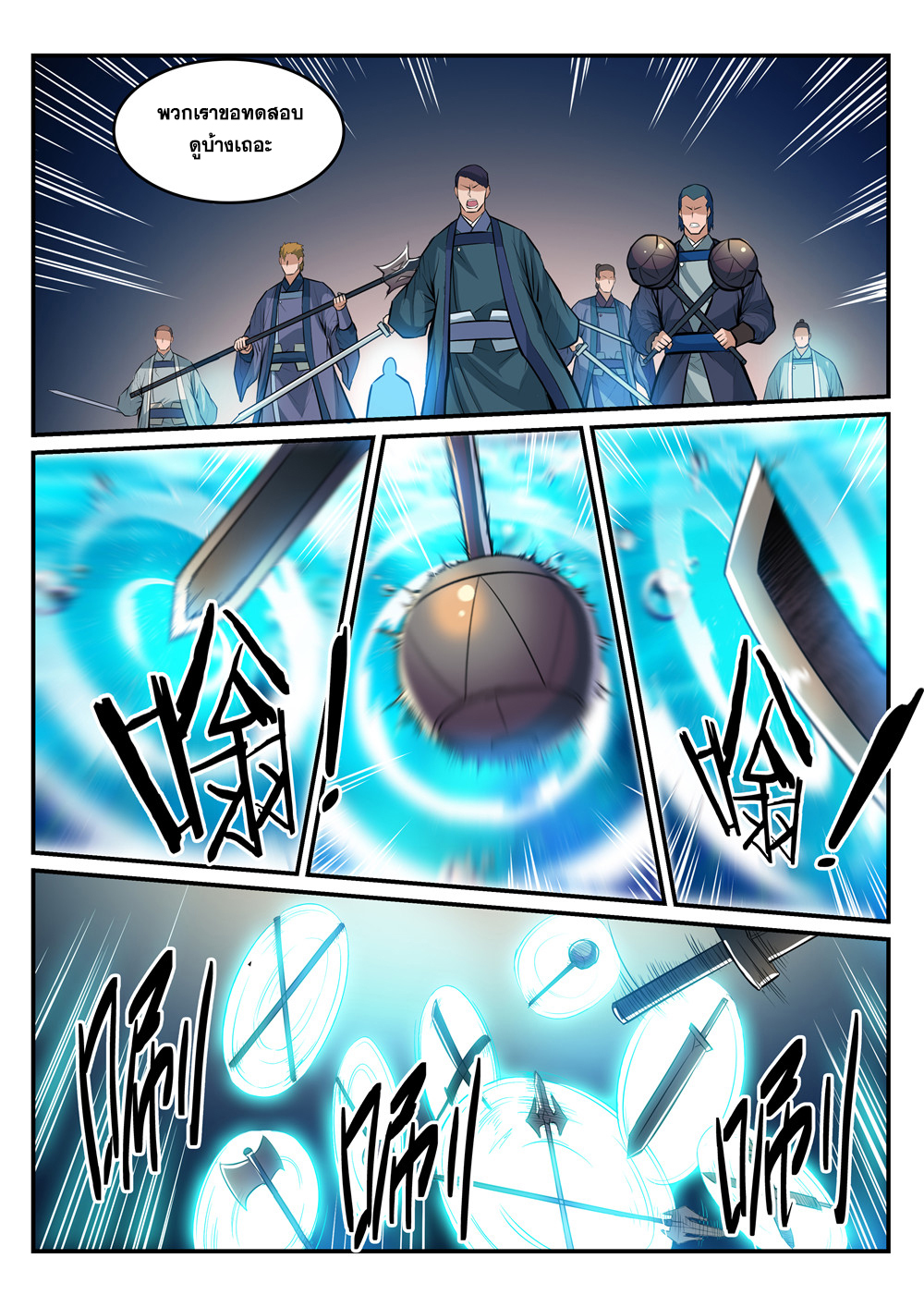 1668manga.com อ่านมังงะตอนใหม่