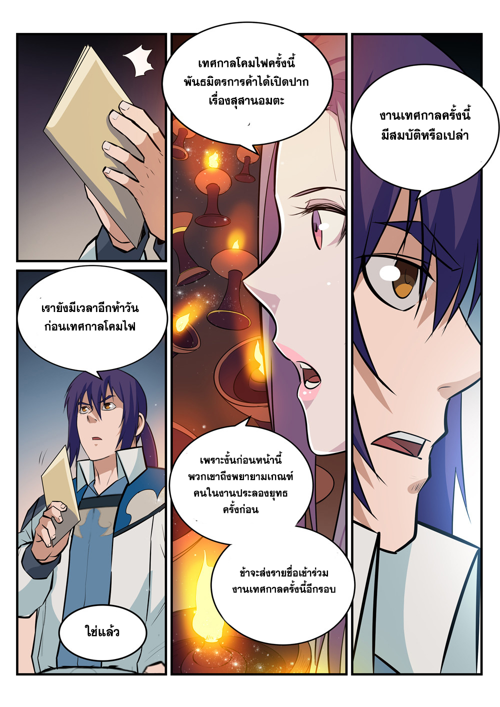 1668manga.com อ่านมังงะตอนใหม่
