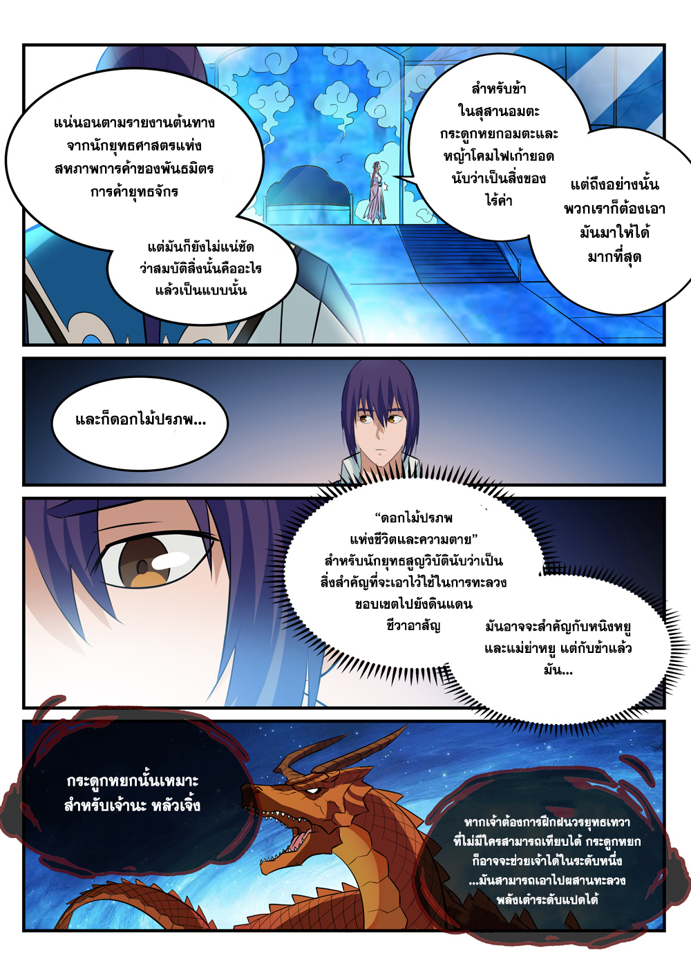 1668manga.com อ่านมังงะตอนใหม่