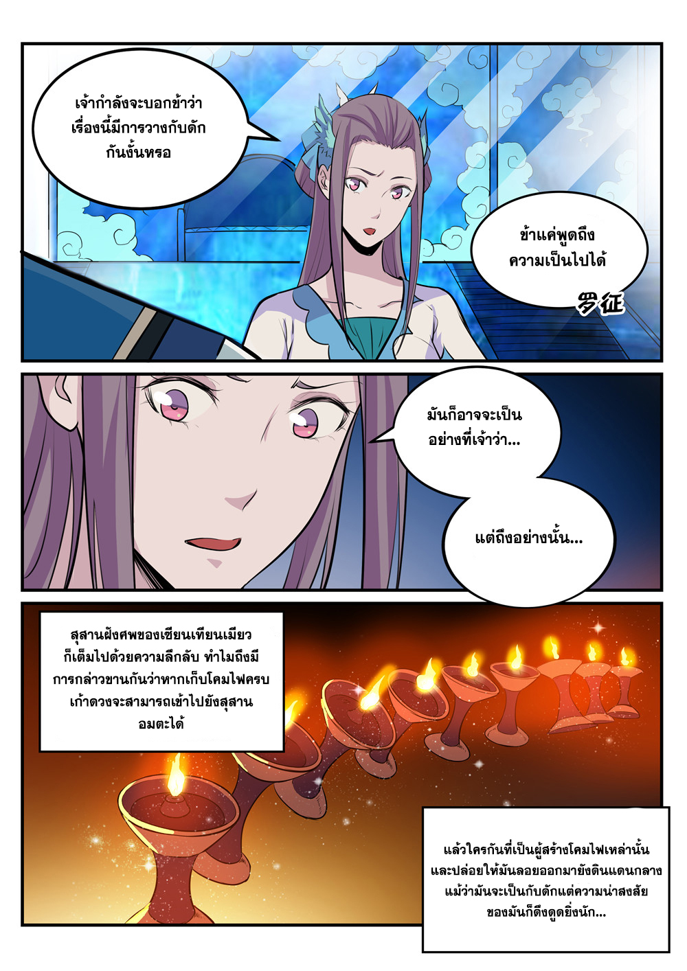 1668manga.com อ่านมังงะตอนใหม่