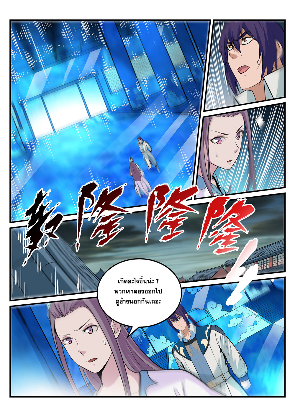 1668manga.com อ่านมังงะตอนใหม่