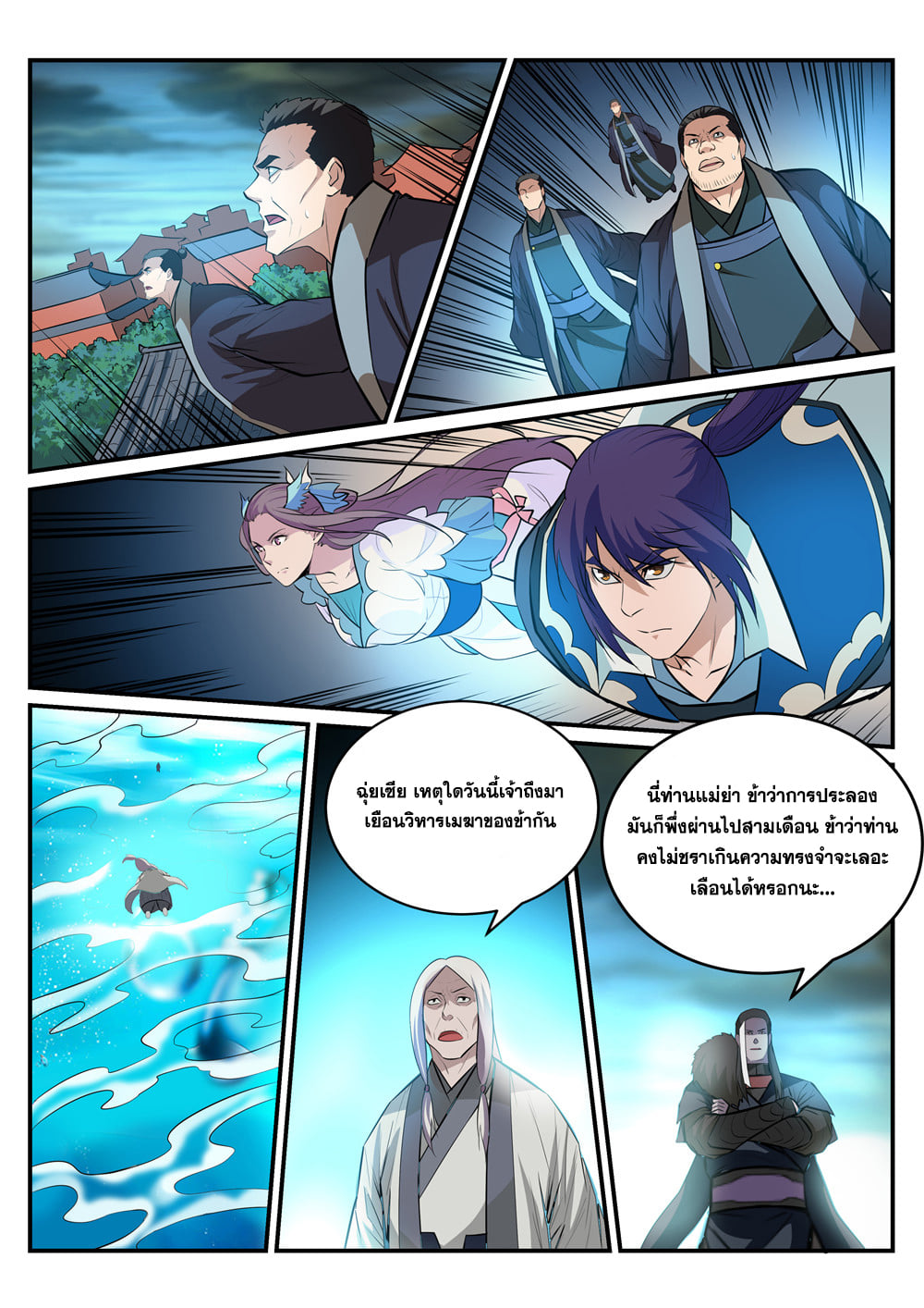 1668manga.com อ่านมังงะตอนใหม่