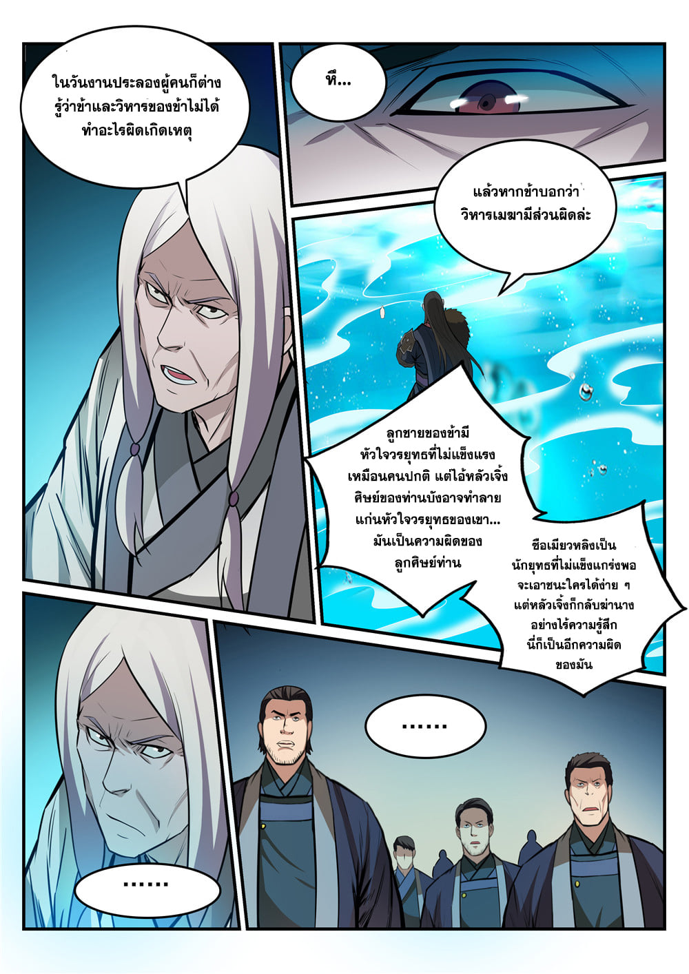 1668manga.com อ่านมังงะตอนใหม่
