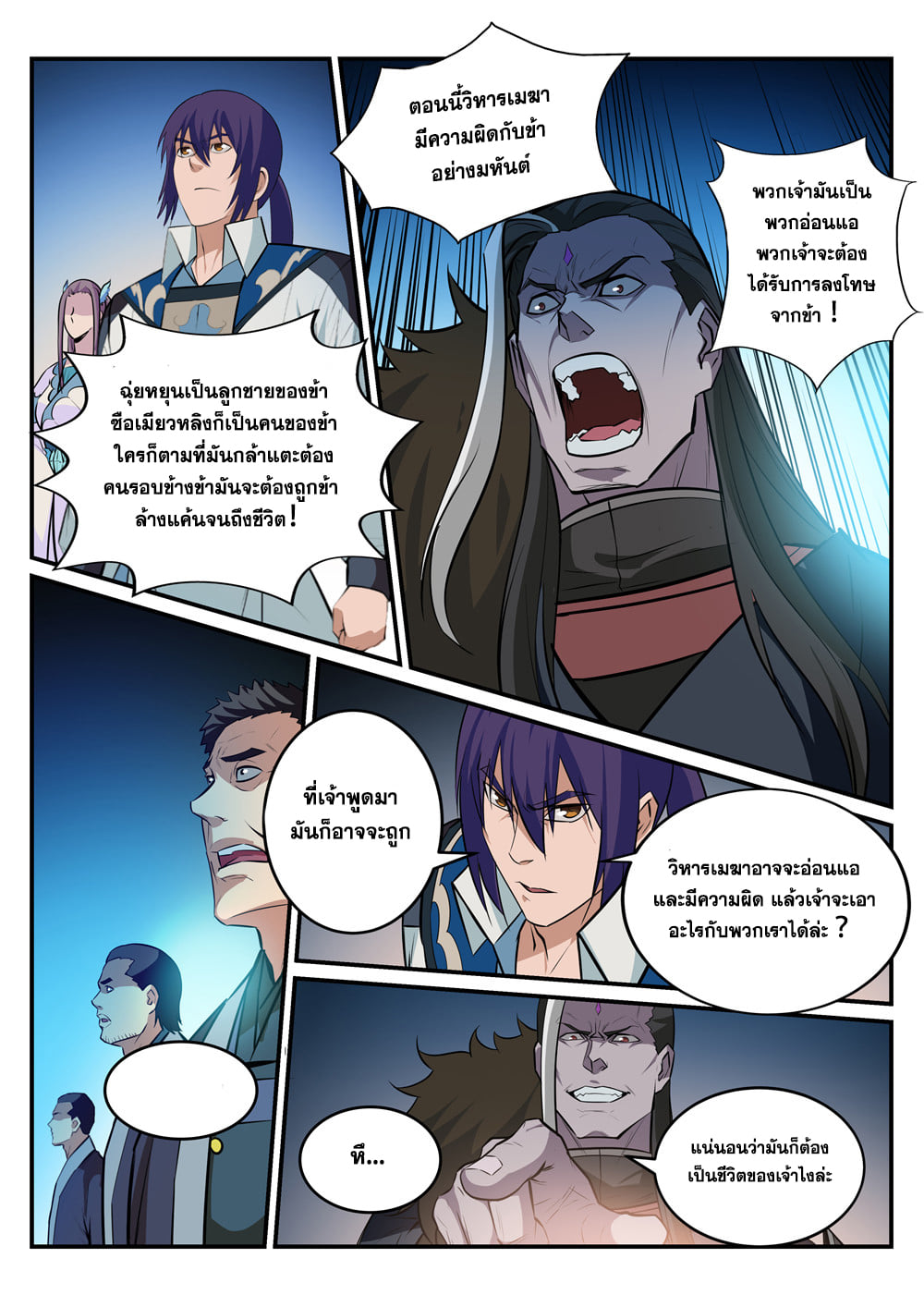 1668manga.com อ่านมังงะตอนใหม่