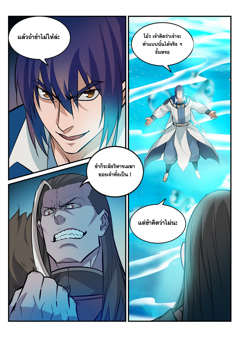 1668manga.com อ่านมังงะตอนใหม่