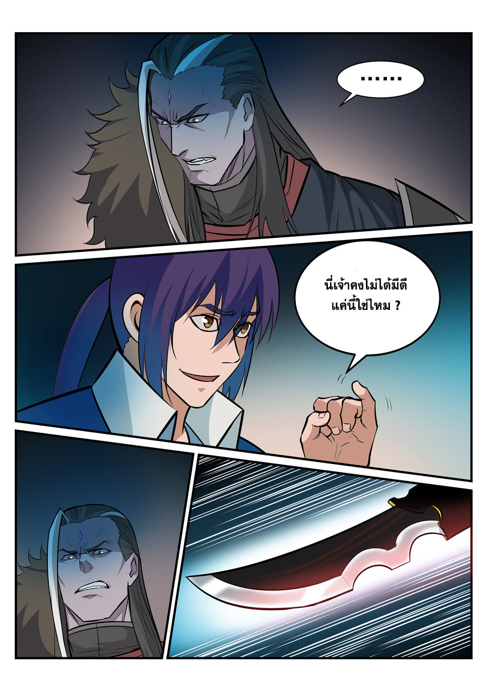 1668manga.com อ่านมังงะตอนใหม่