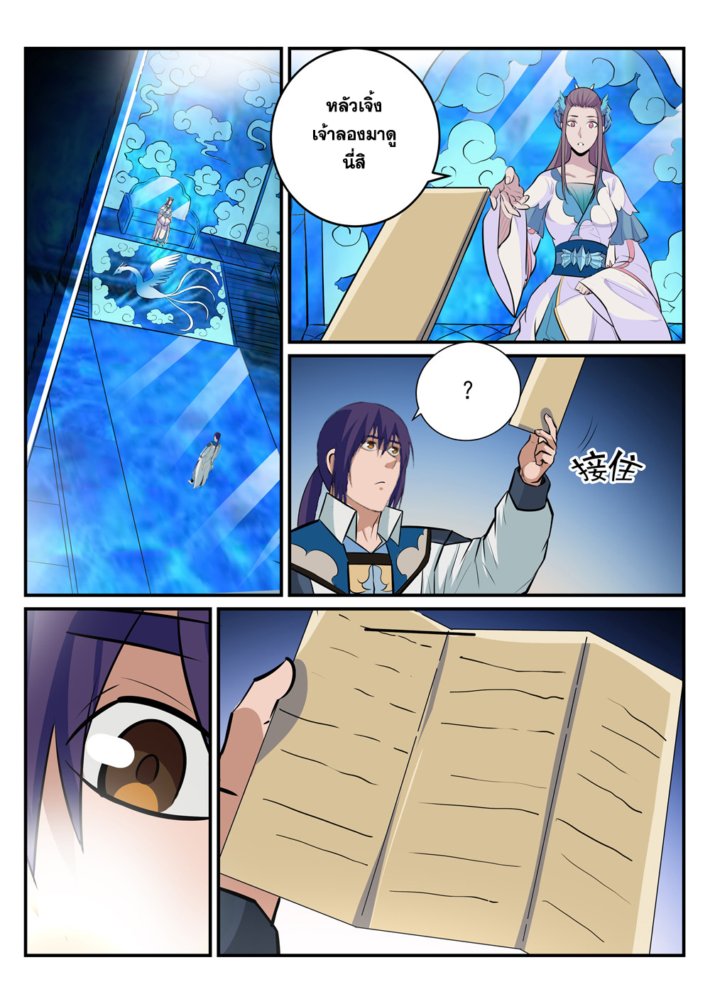 1668manga.com อ่านมังงะตอนใหม่