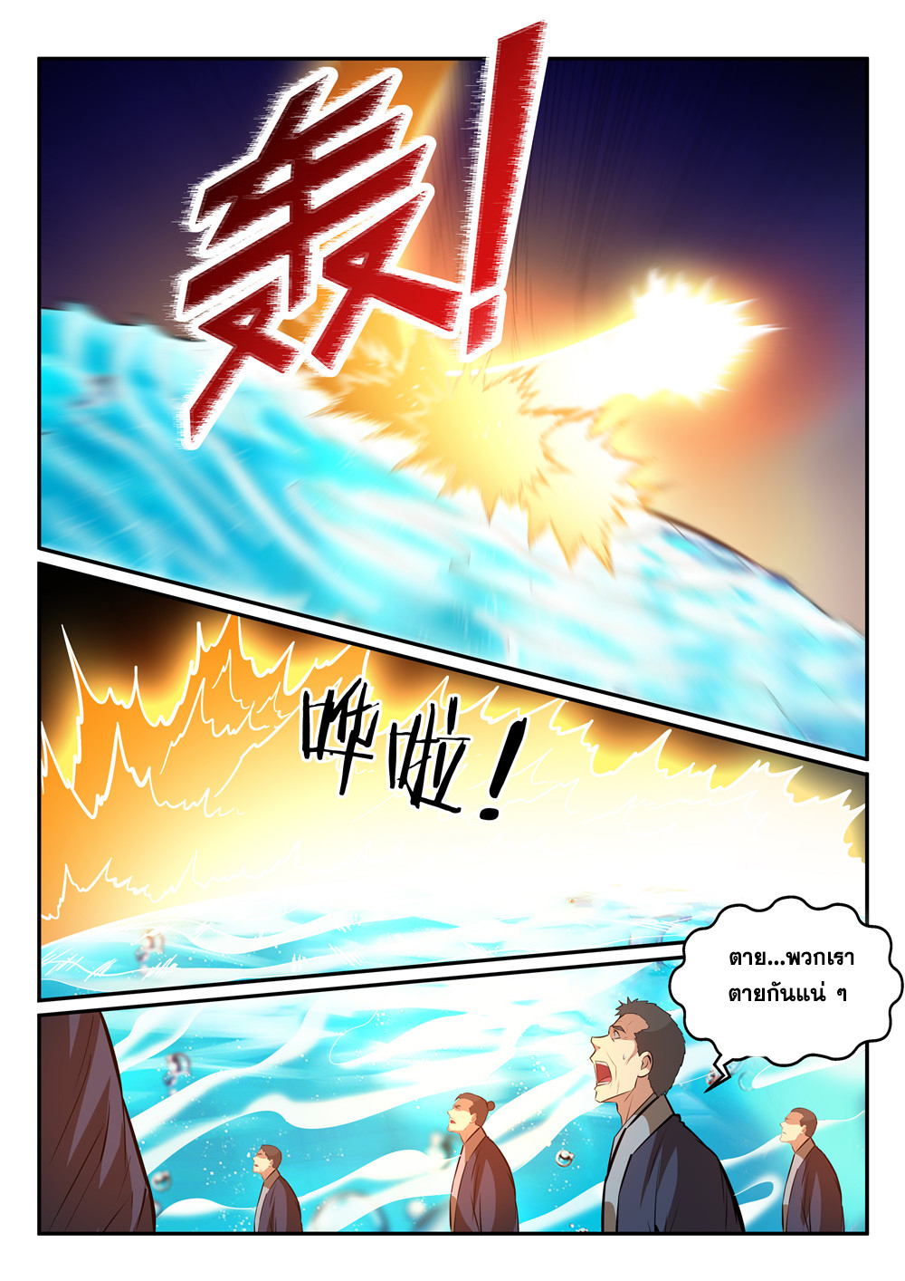1668manga.com อ่านมังงะตอนใหม่