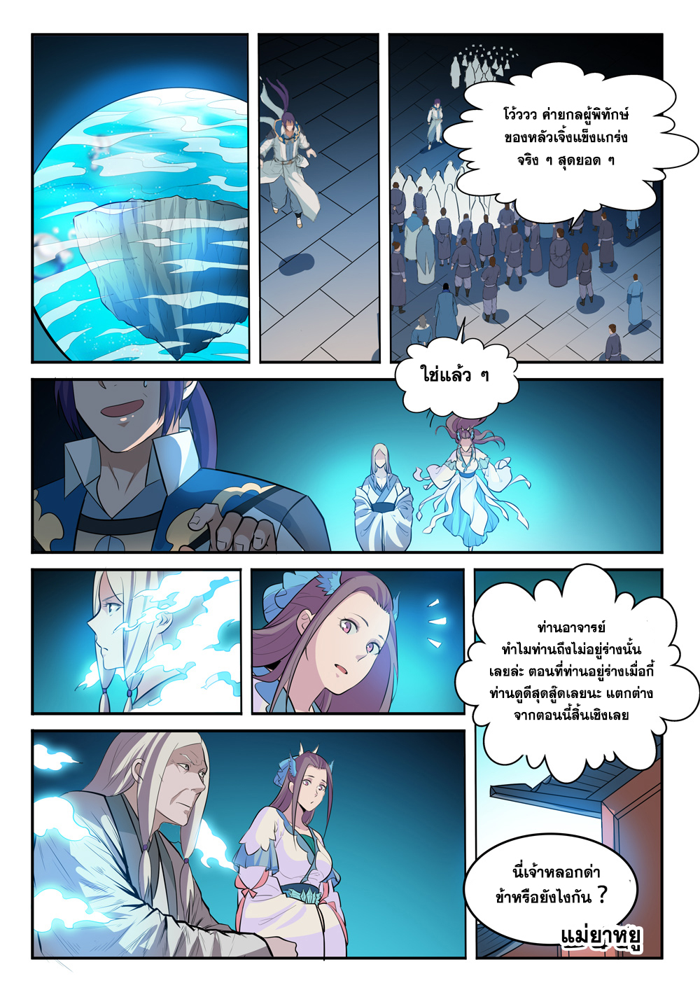 1668manga.com อ่านมังงะตอนใหม่