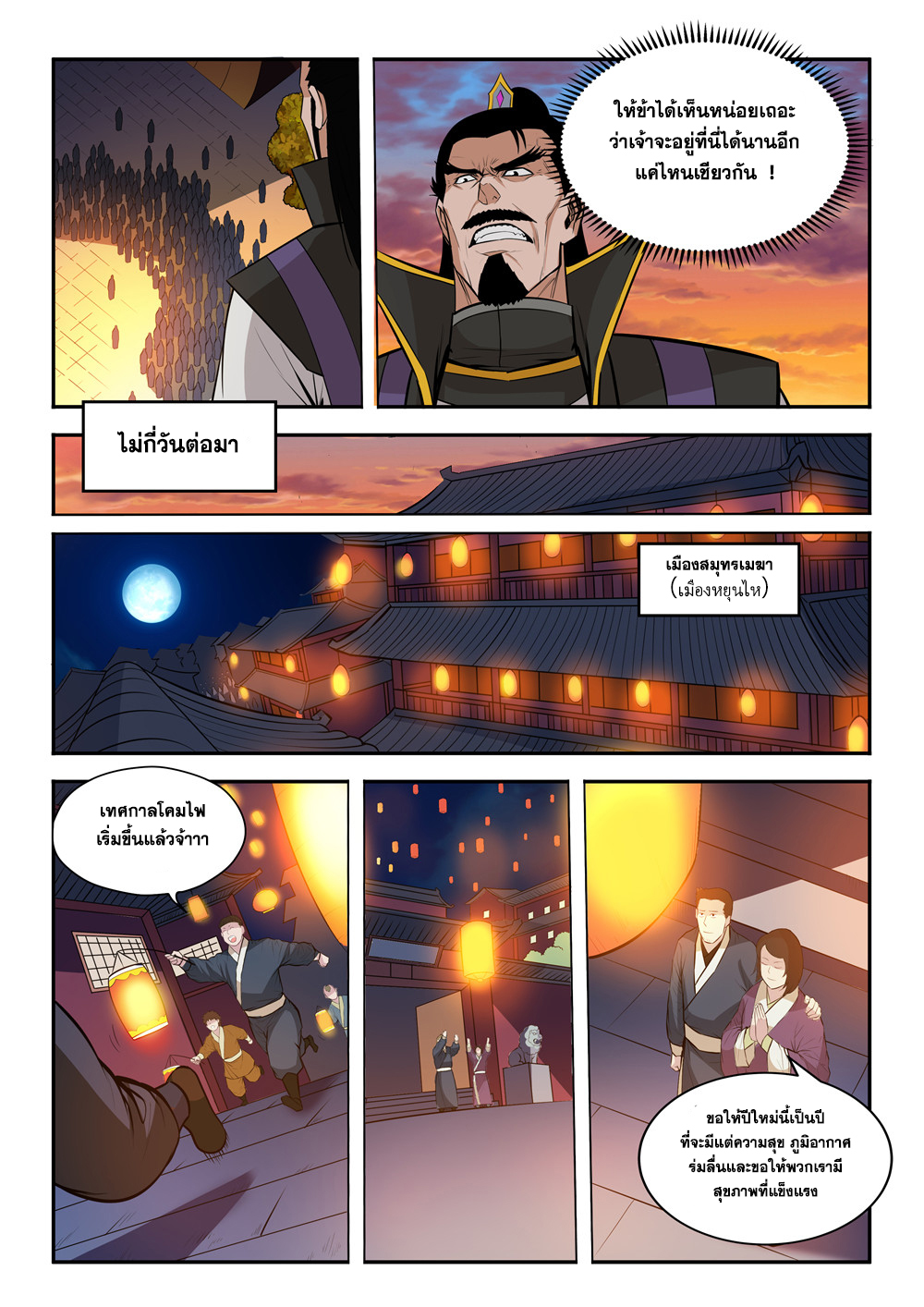1668manga.com อ่านมังงะตอนใหม่