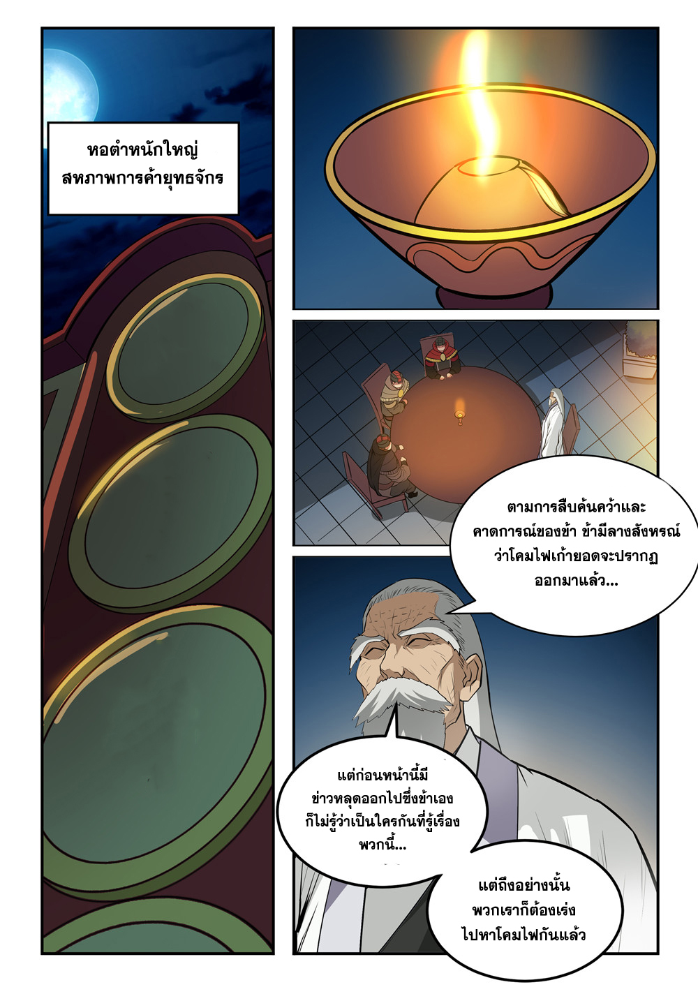 1668manga.com อ่านมังงะตอนใหม่