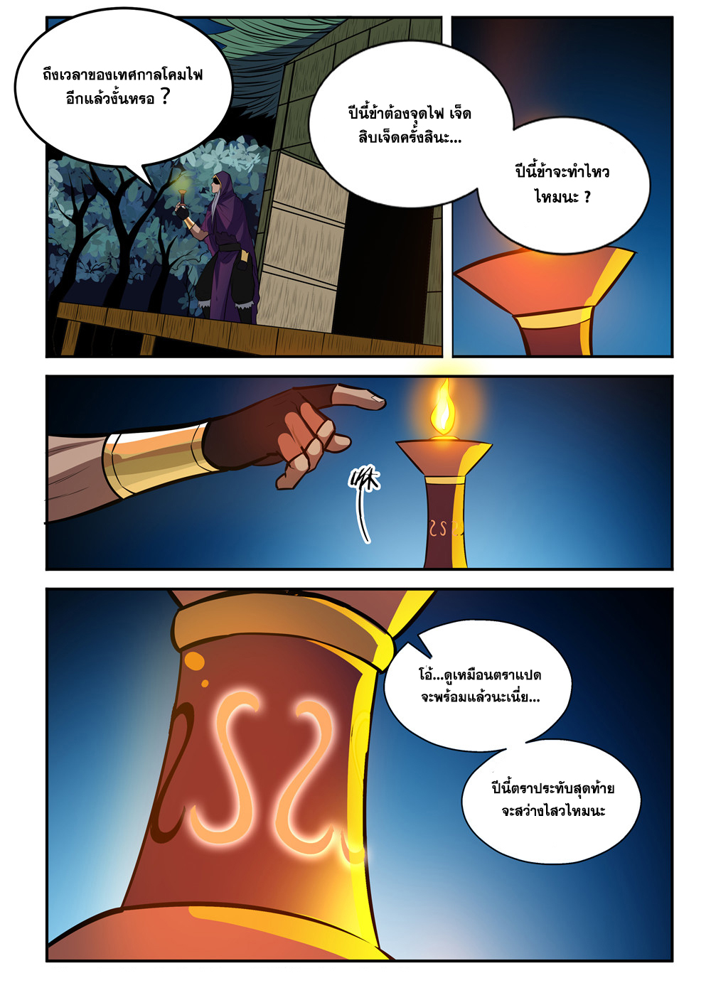 1668manga.com อ่านมังงะตอนใหม่