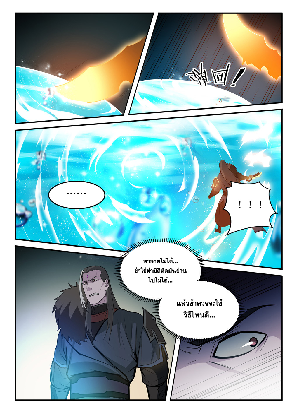 1668manga.com อ่านมังงะตอนใหม่
