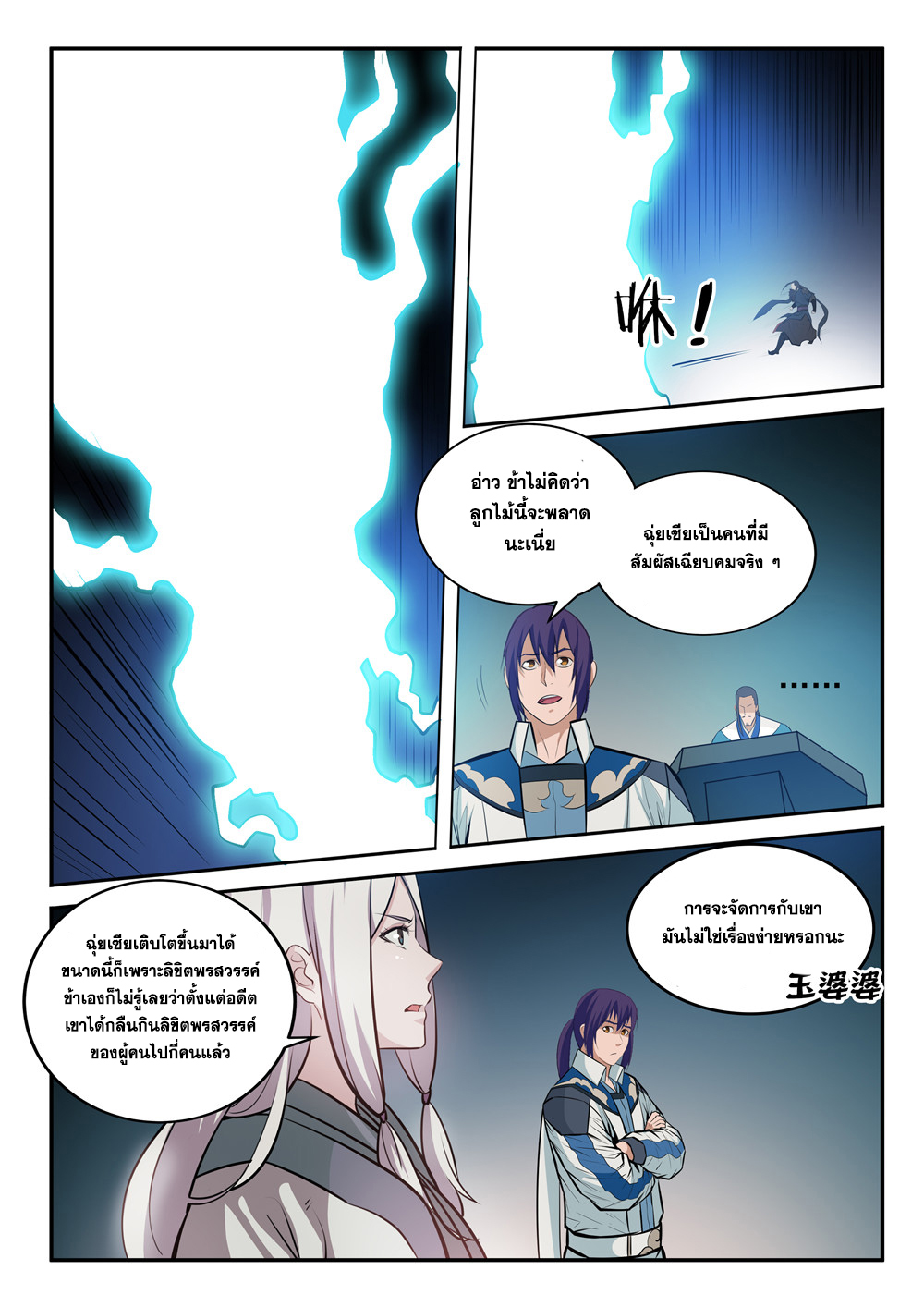 1668manga.com อ่านมังงะตอนใหม่