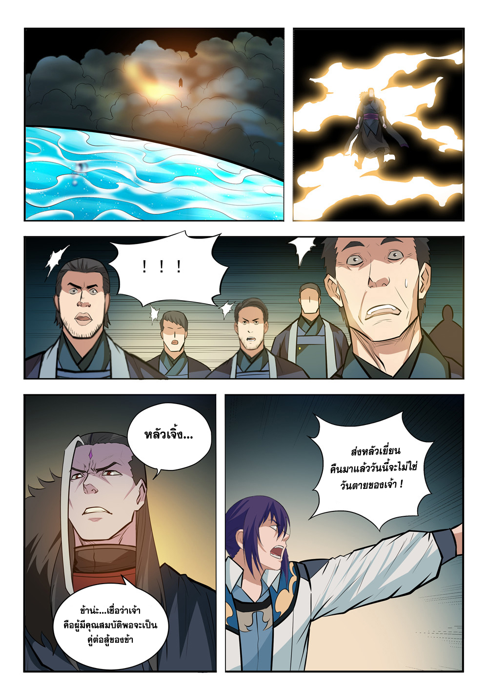 1668manga.com อ่านมังงะตอนใหม่