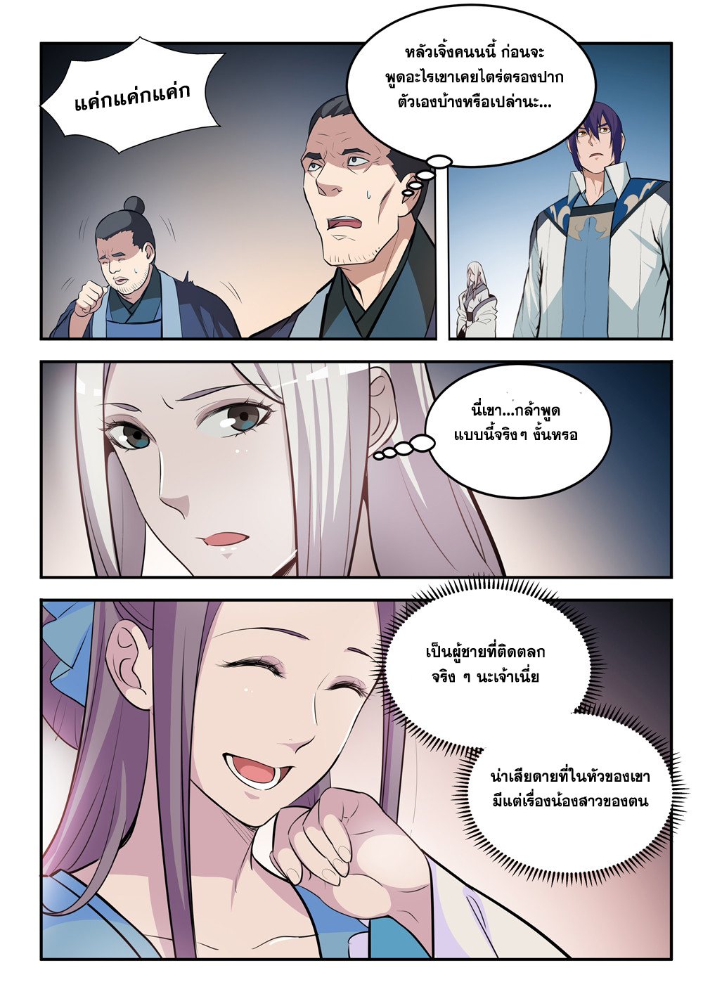 1668manga.com อ่านมังงะตอนใหม่