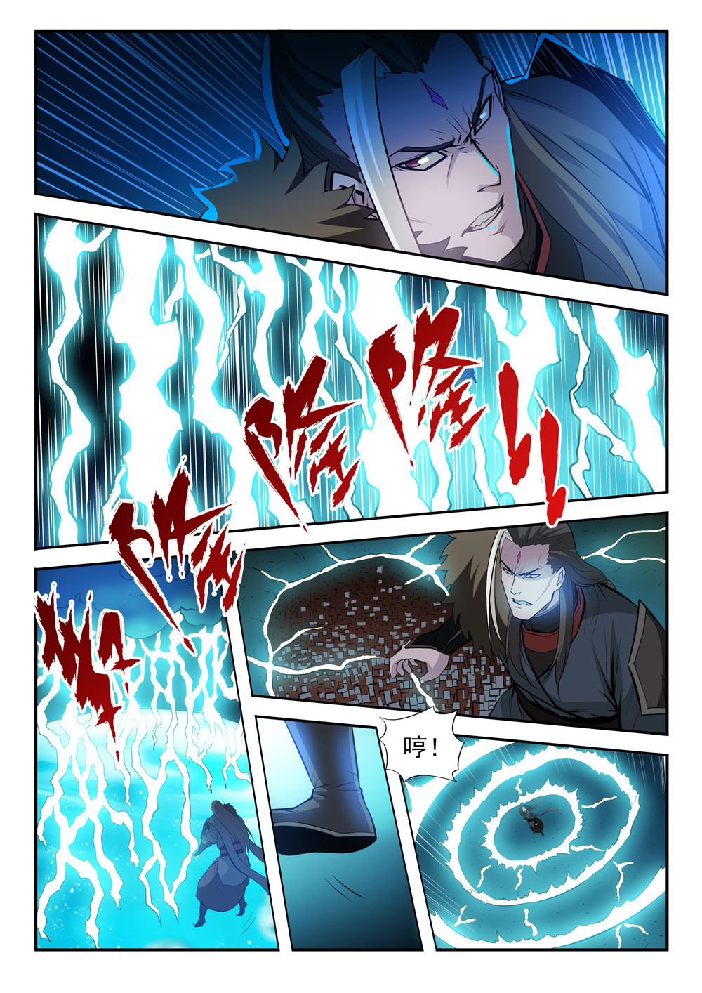 1668manga.com อ่านมังงะตอนใหม่