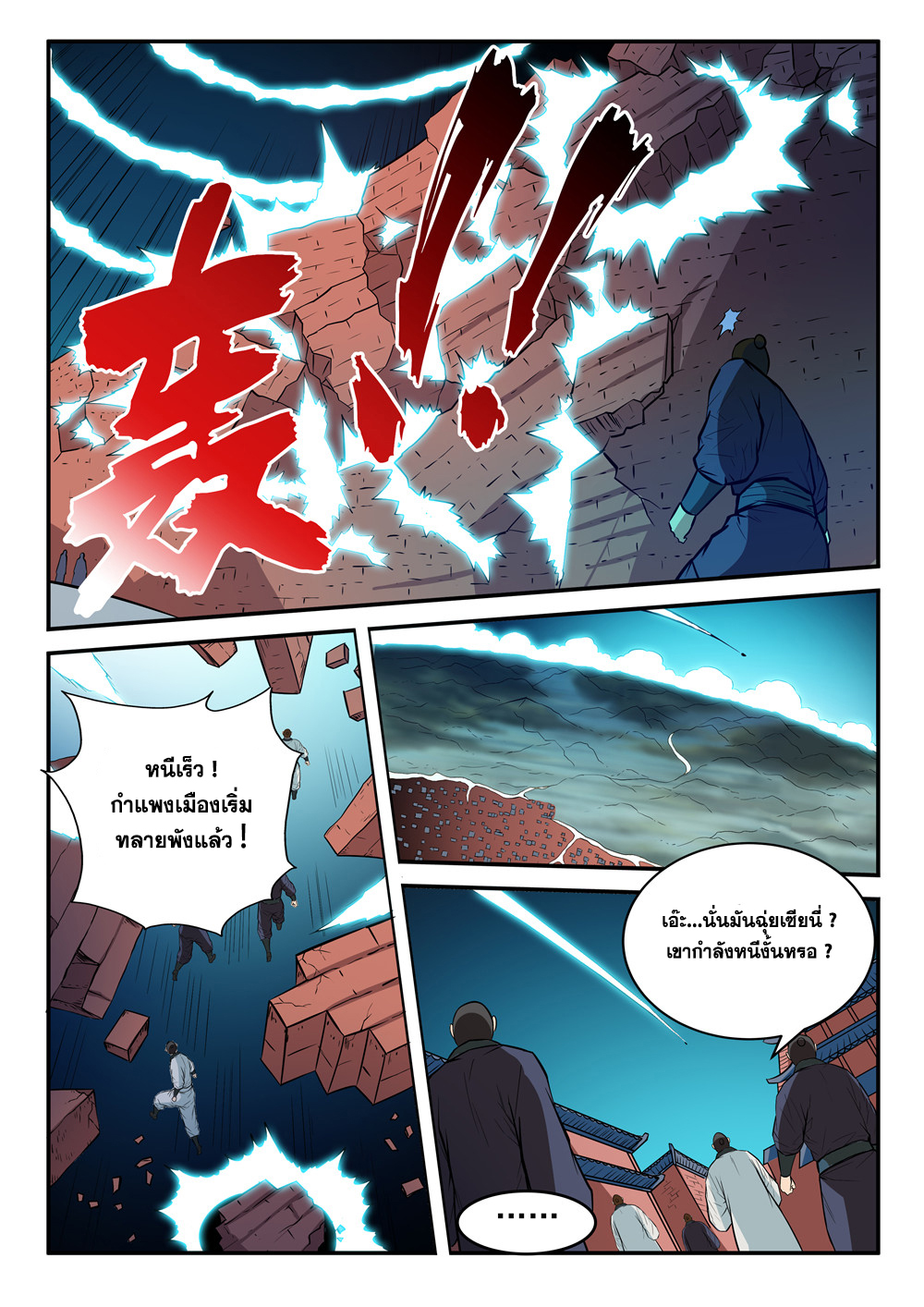 1668manga.com อ่านมังงะตอนใหม่