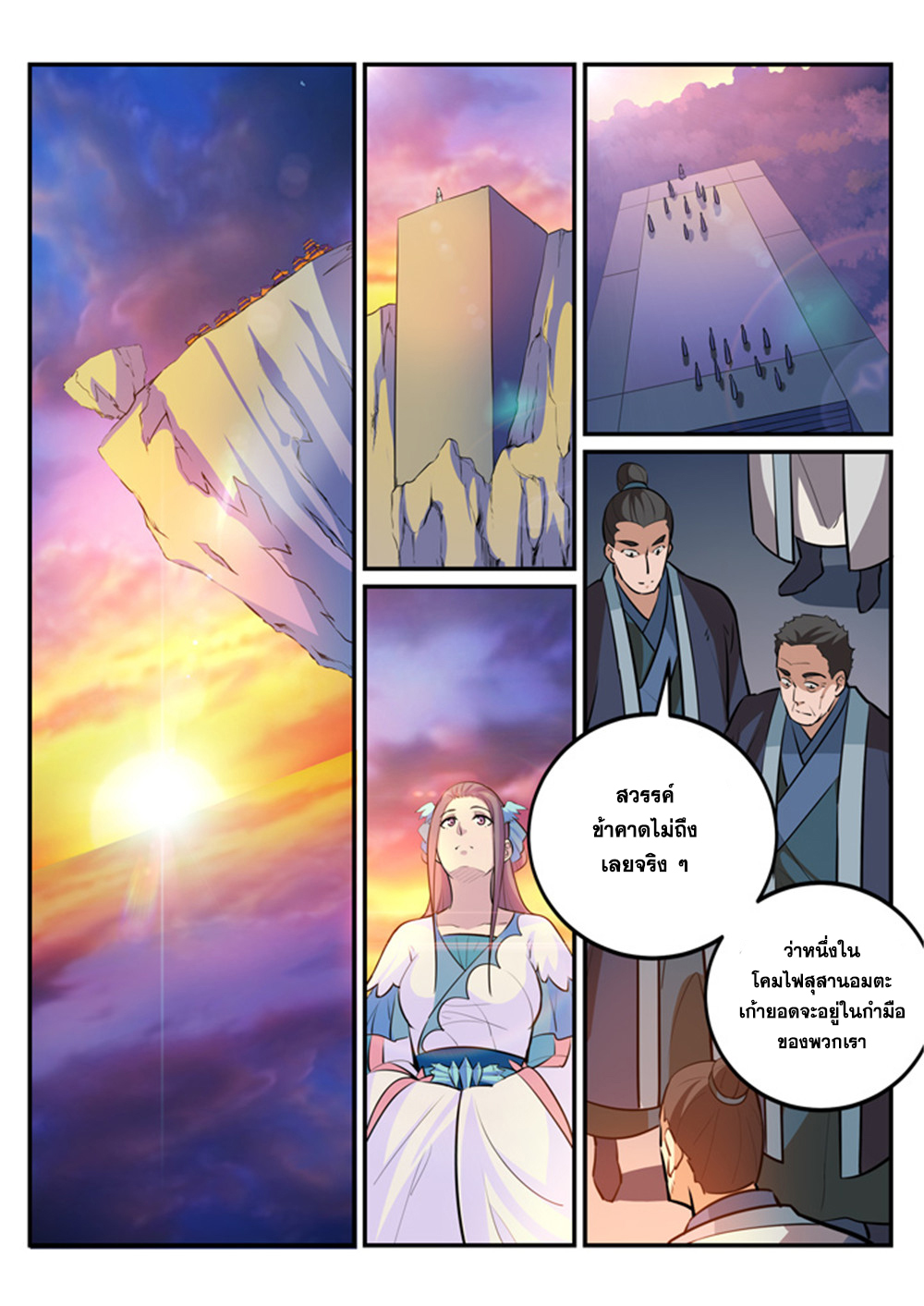 1668manga.com อ่านมังงะตอนใหม่