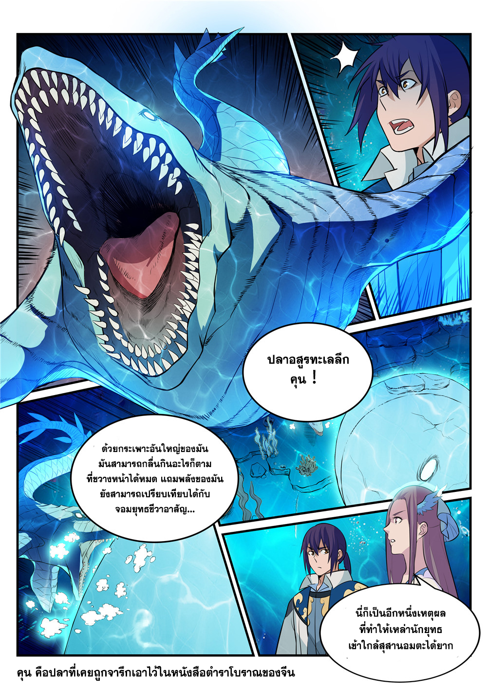 1668manga.com อ่านมังงะตอนใหม่