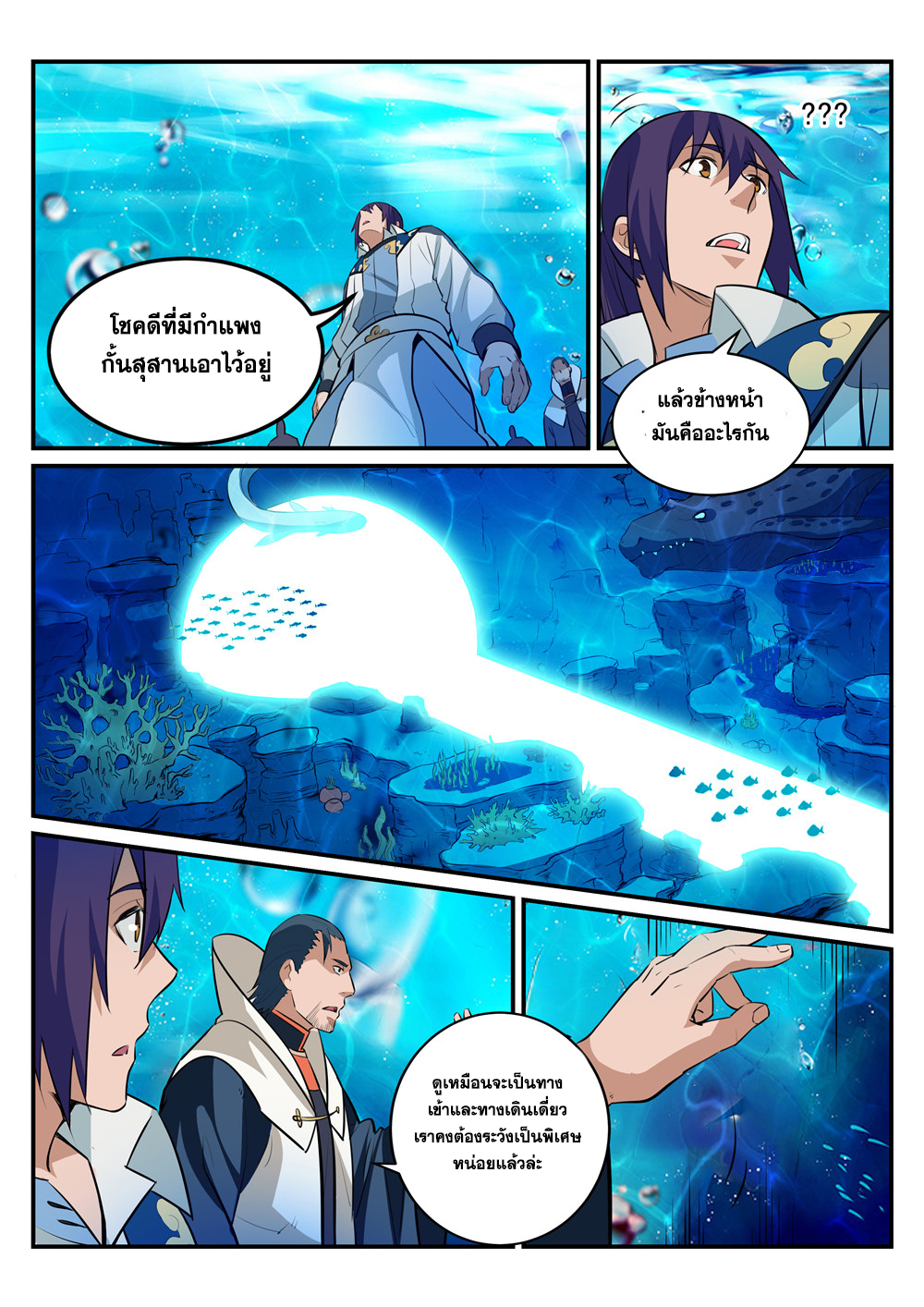 1668manga.com อ่านมังงะตอนใหม่