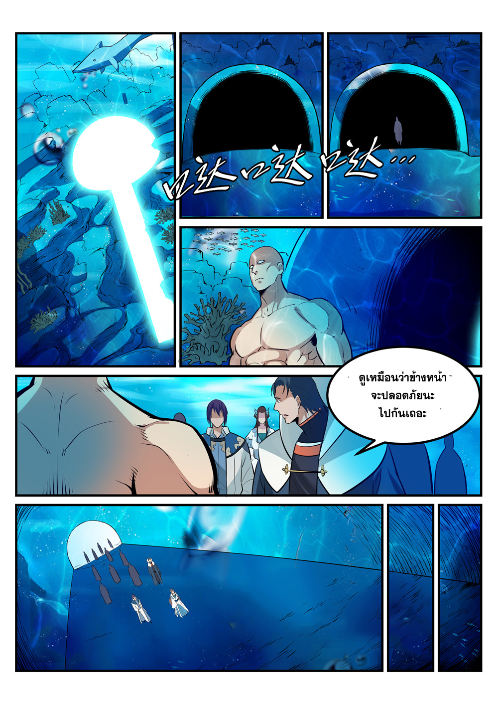 1668manga.com อ่านมังงะตอนใหม่