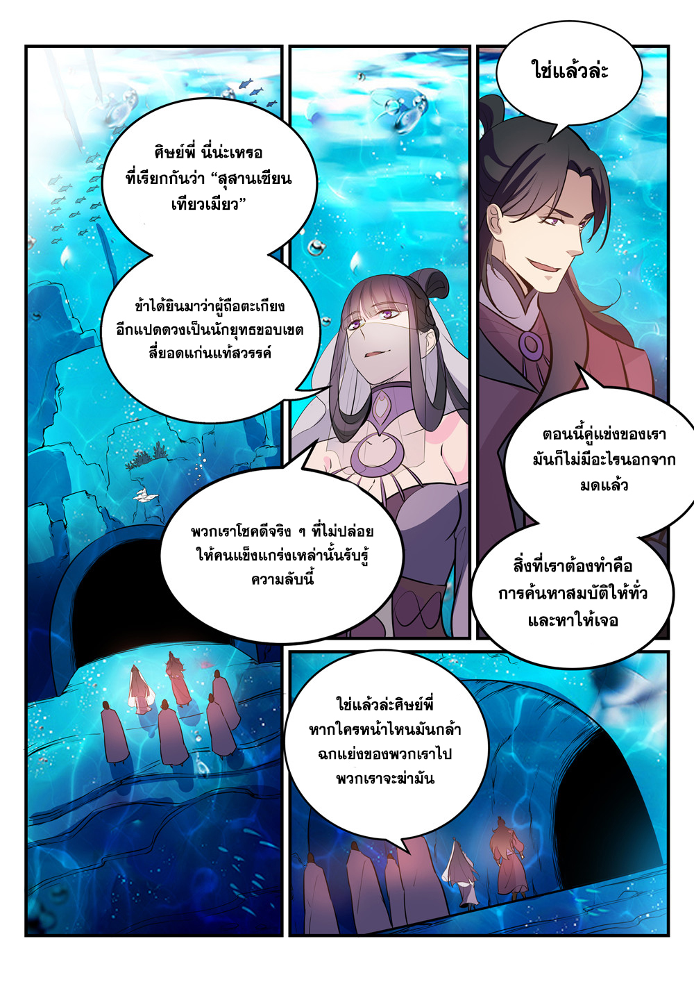 1668manga.com อ่านมังงะตอนใหม่