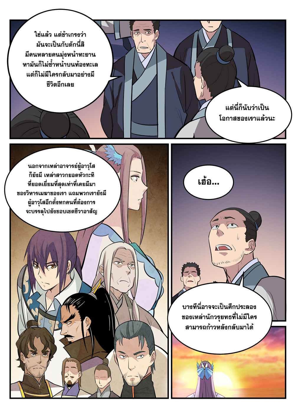 1668manga.com อ่านมังงะตอนใหม่