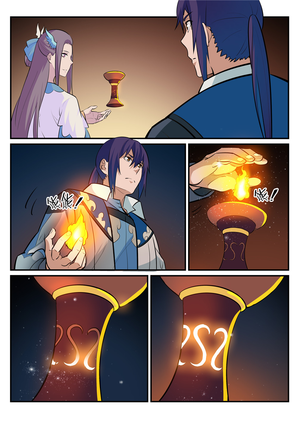 1668manga.com อ่านมังงะตอนใหม่