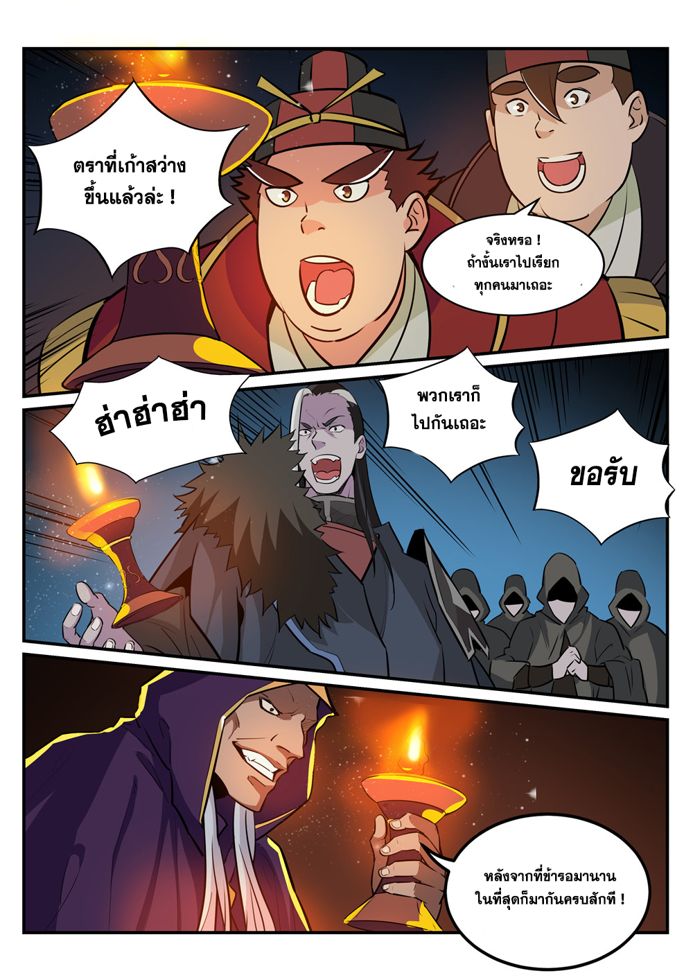1668manga.com อ่านมังงะตอนใหม่