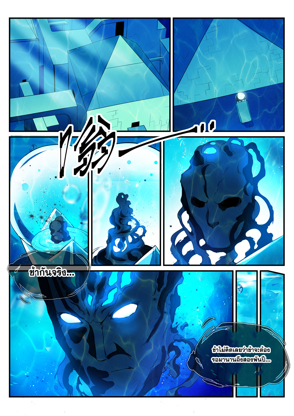 1668manga.com อ่านมังงะตอนใหม่