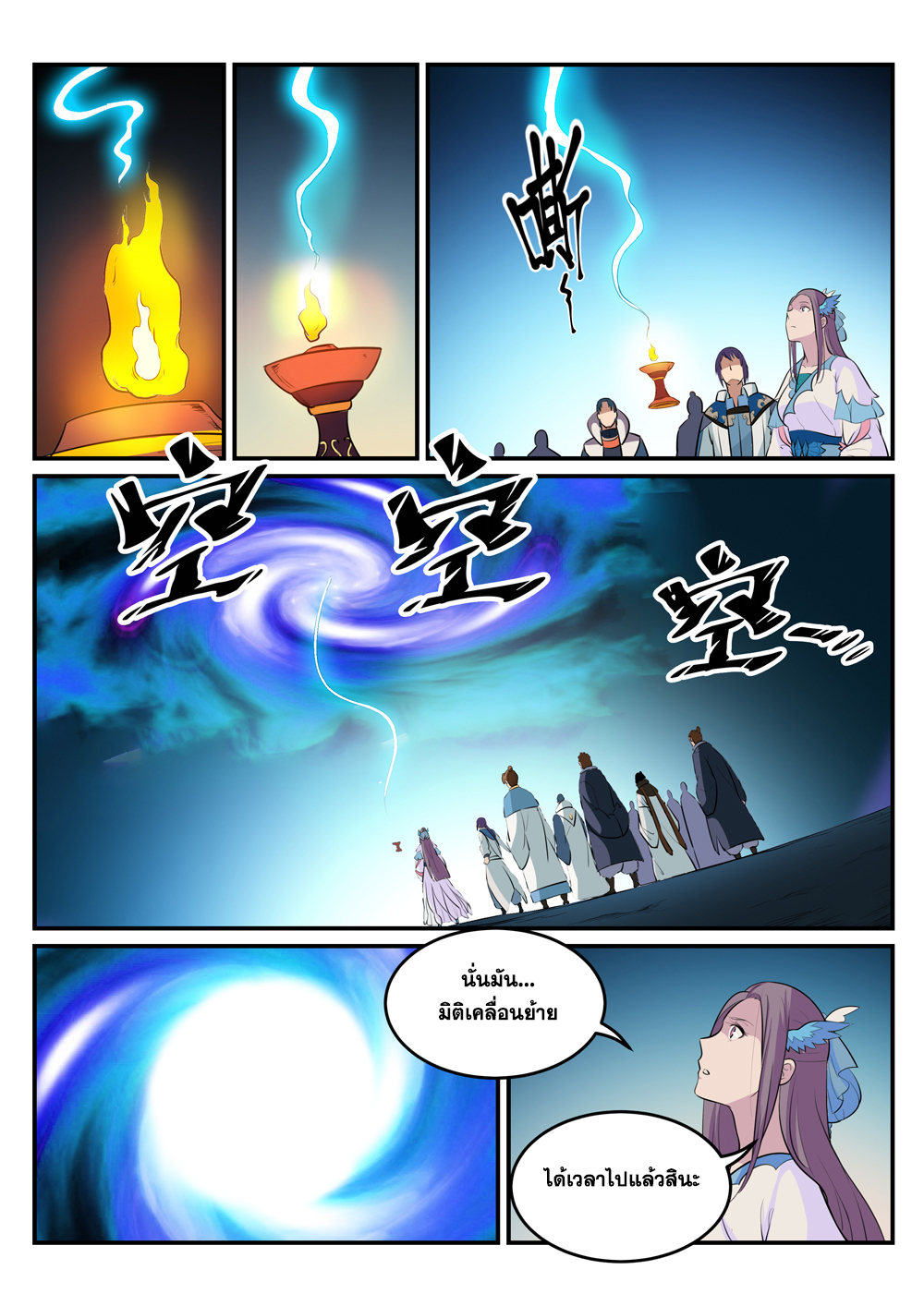 1668manga.com อ่านมังงะตอนใหม่